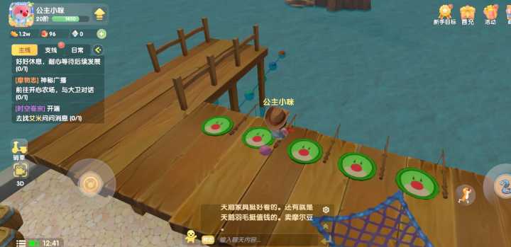 摩尔庄园里面的螃蟹是怎么获得的