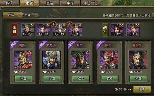 攻城掠地157怎么玩