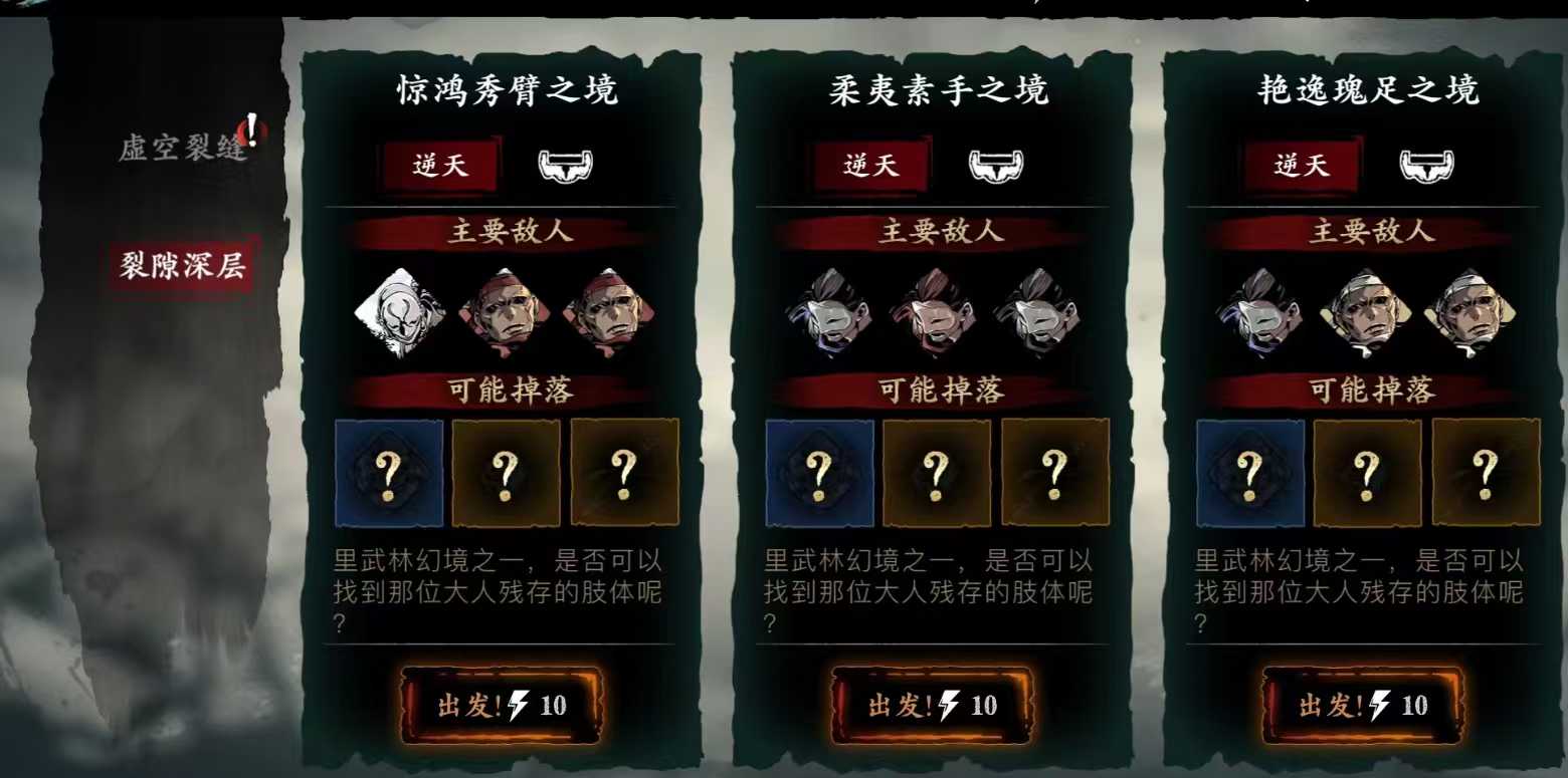 影之刃五圣祝福怎么刷