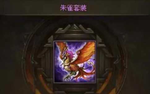 攻城掠地许诸穿什么套装