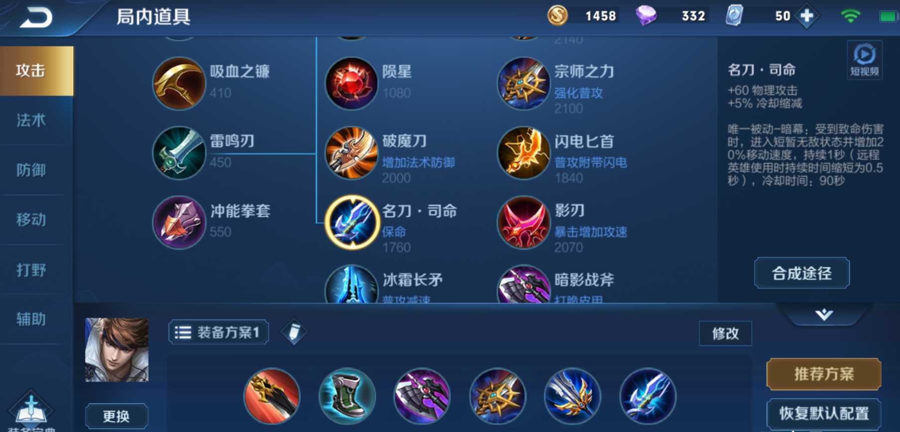 王者荣耀赵云怎么出装伤害最高