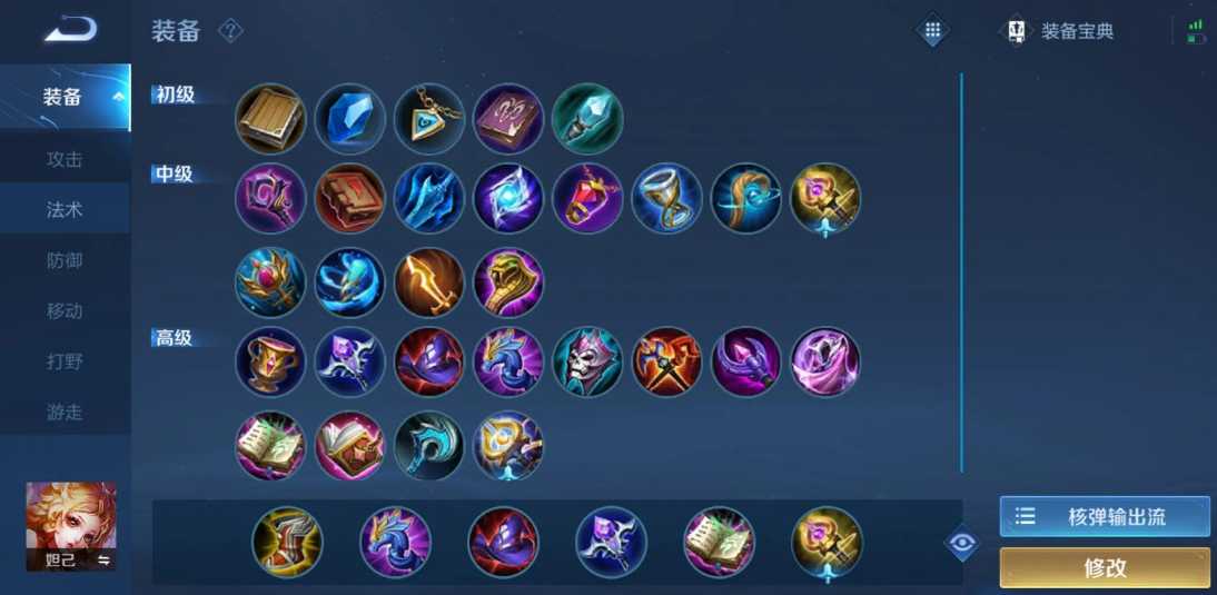 万国觉醒联盟领土迁城怎么用