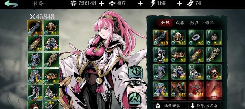 影之刃3反伤流铁公主怎么玩