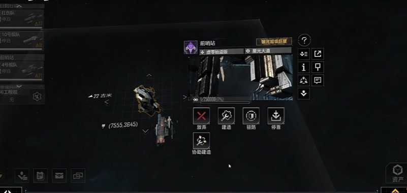 无尽的拉格朗日怎么攻城损失低