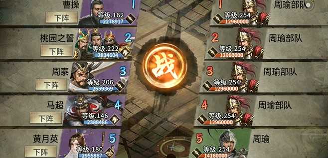 攻城掠地建业副本怎么打