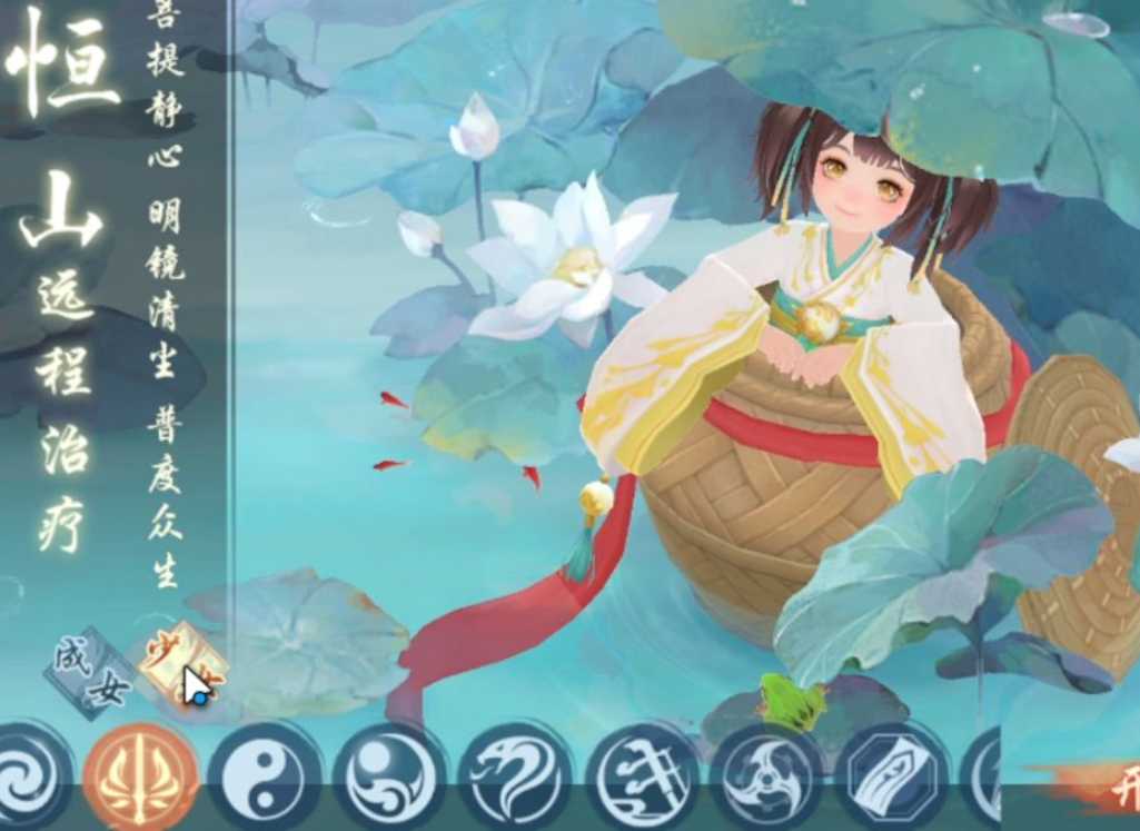 新笑傲江湖新手哪个职业好