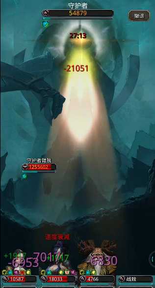 地下城堡2图1完全体守护者怎么打