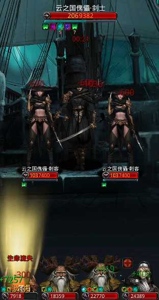 地下城堡2图16寒一阶段怎么打