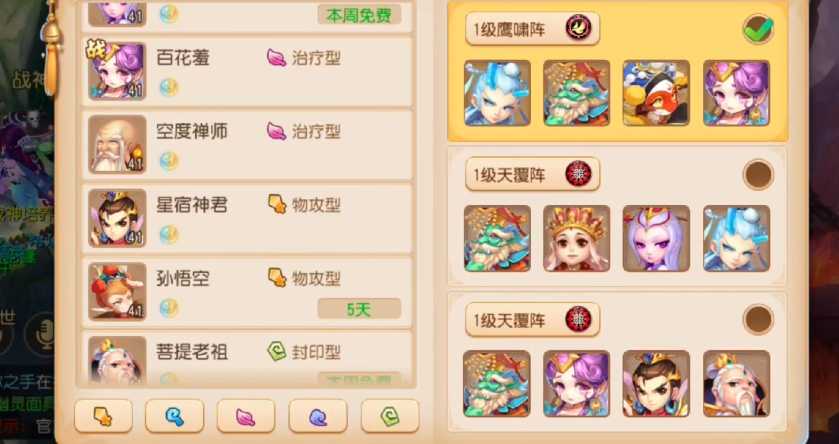 梦幻西游手游地府怎么玩好