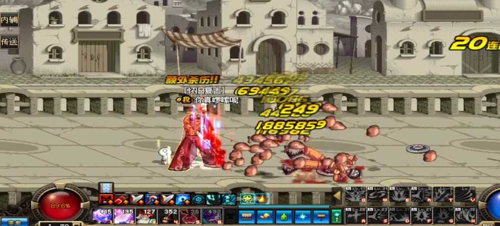 地下城与勇士哪个职业最强