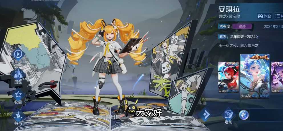 王者荣耀安琪拉法攻出装出什么