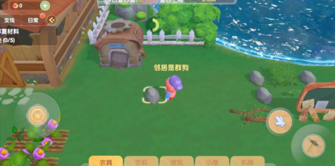 摩尔庄园在农场怎么出去