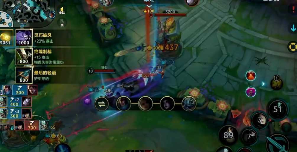 英雄联盟手游蛮子带什么技能