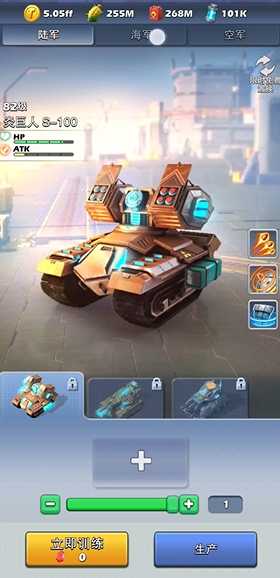 口袋奇兵陆军技能带什么