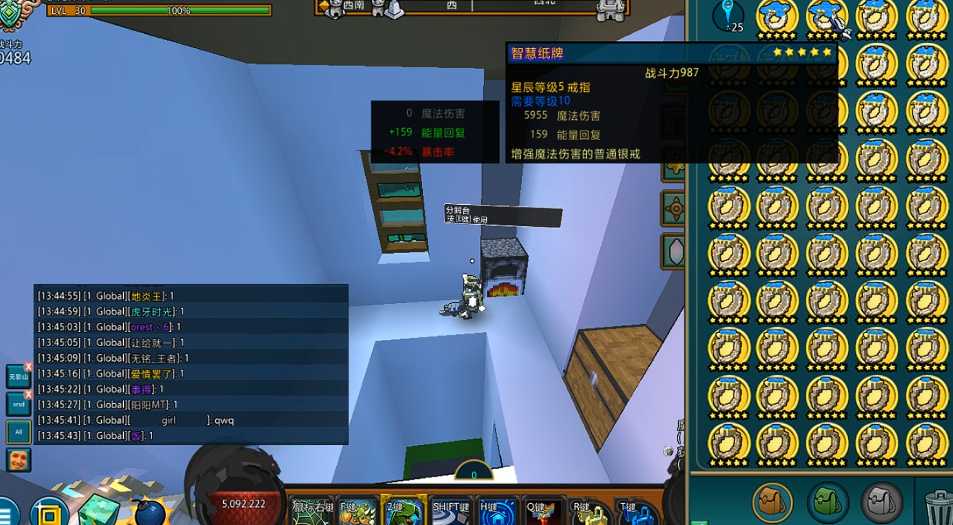 宝藏世界星辰戒指等级怎么打