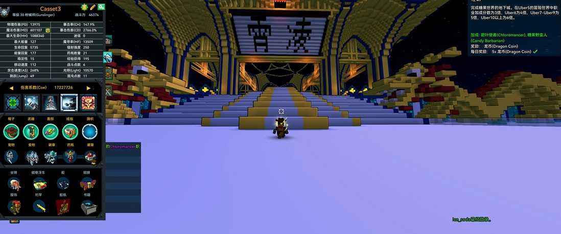 宝藏世界枪械师用什么宠物好