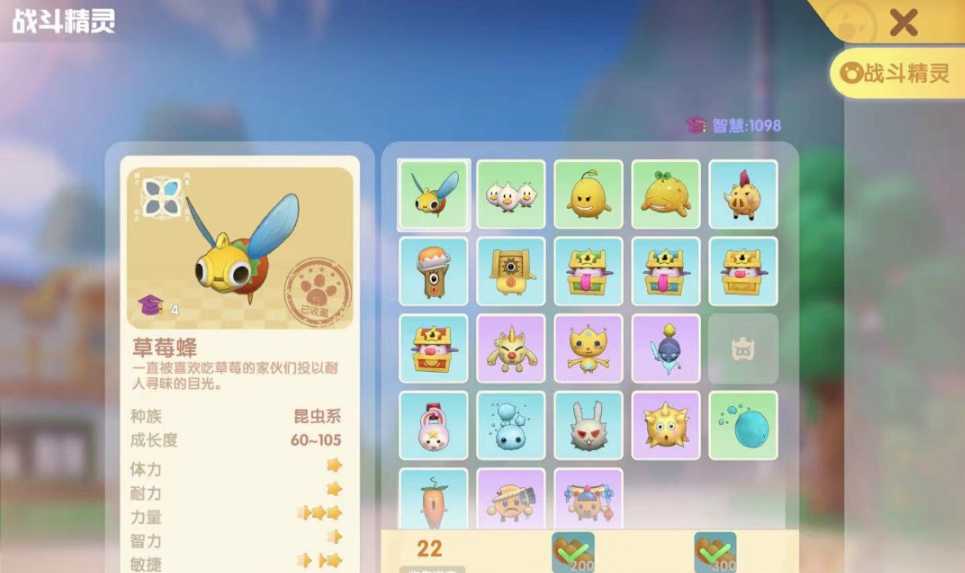 摩尔庄园精灵怎么装备