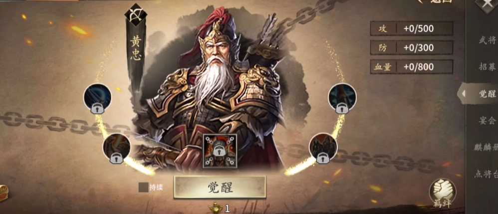 攻城掠地123级带什么武将