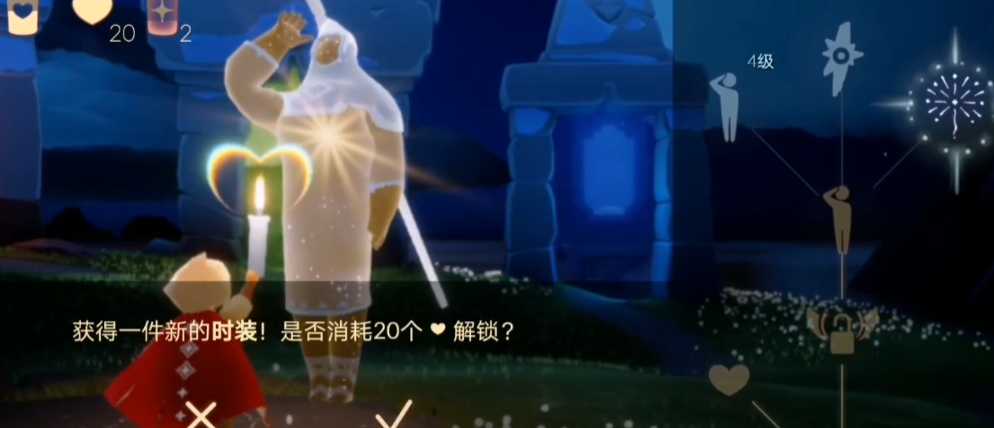 光遇背饰魔法棒怎么用