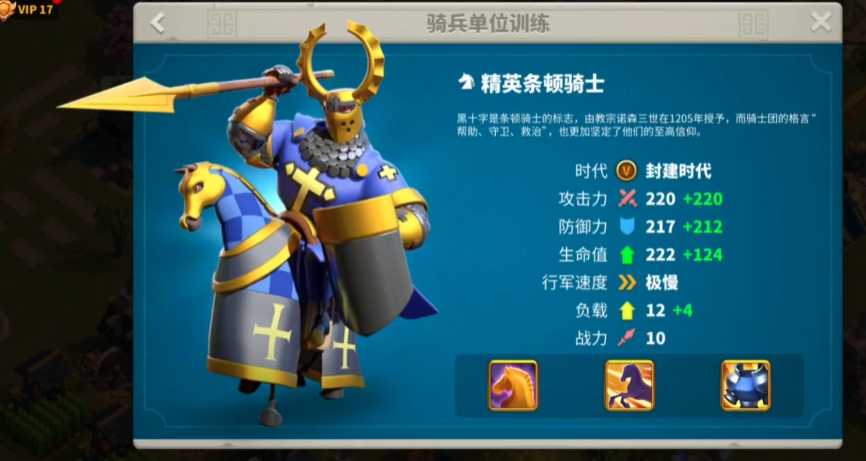 万国觉醒选什么兵种