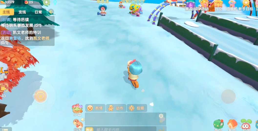 摩尔庄园怎么获得黑森林通行证