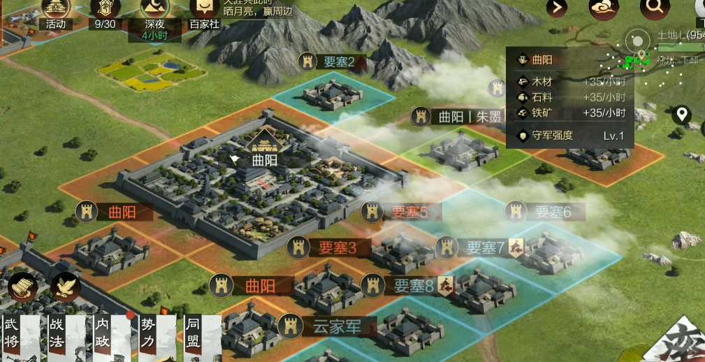 率土之滨怎么帮人打地