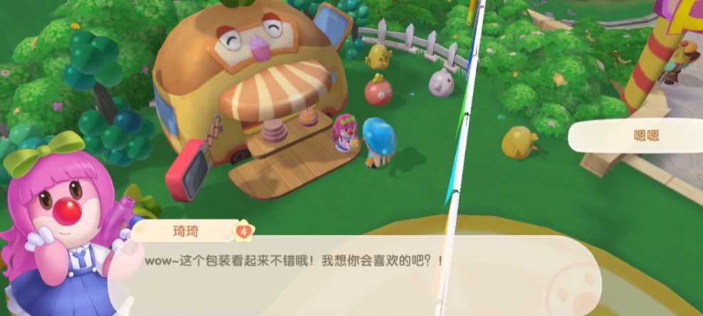 摩尔庄园手游鲜花礼物盒怎么做