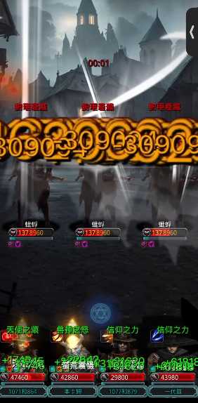 地下城堡2哪里刷金币