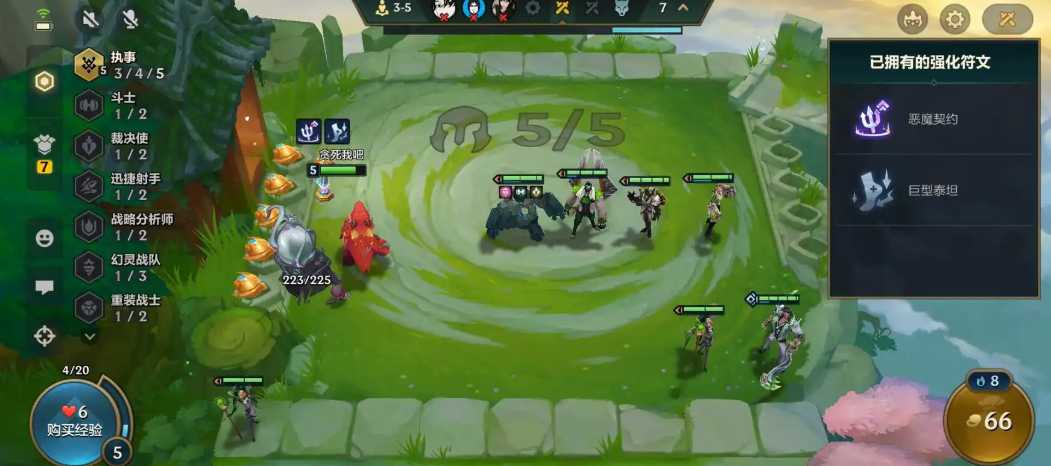 金铲铲之战小天才九五怎么玩