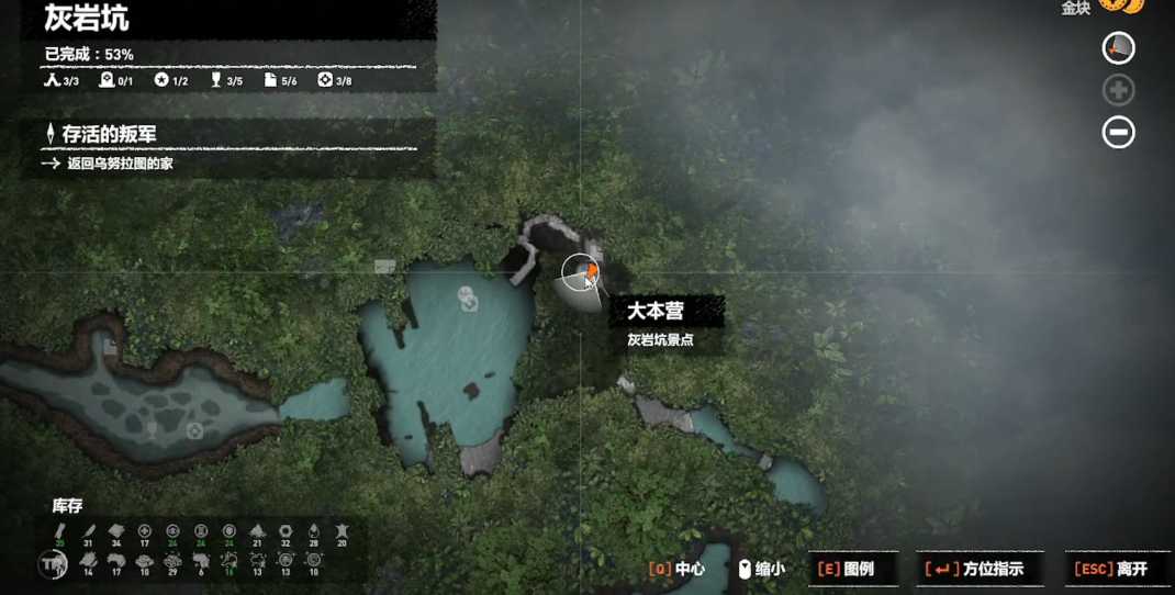 古墓丽影岩灰坑怎么过