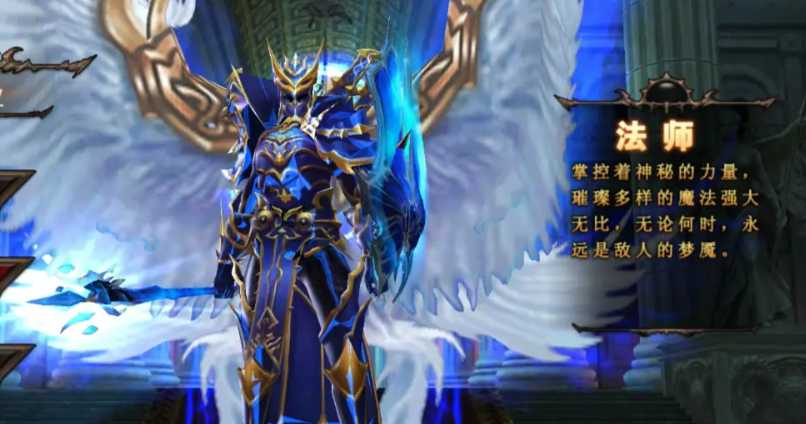 全民奇迹法师宝石怎么搭配