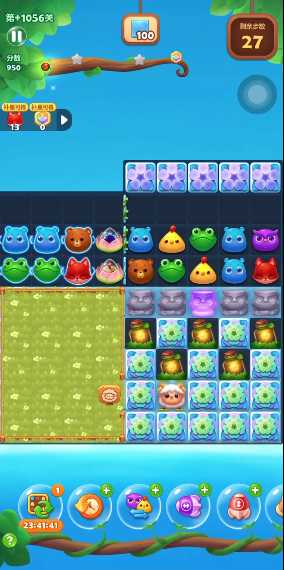 开心消消乐1056隐藏关怎么过