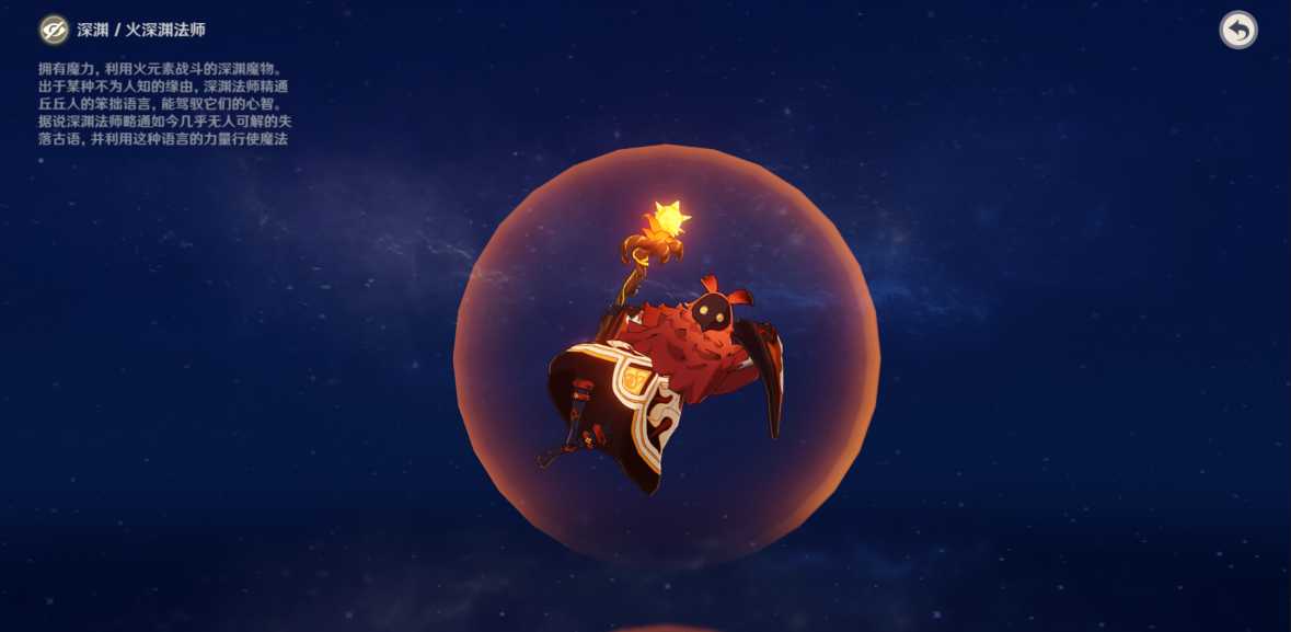 原神有火遁的怪怎么打