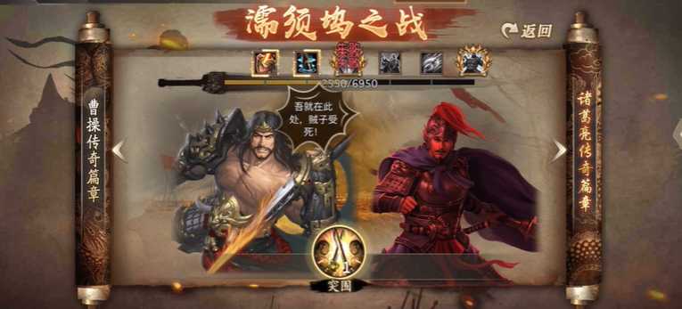 攻城掠地周泰怎么才容易觉醒