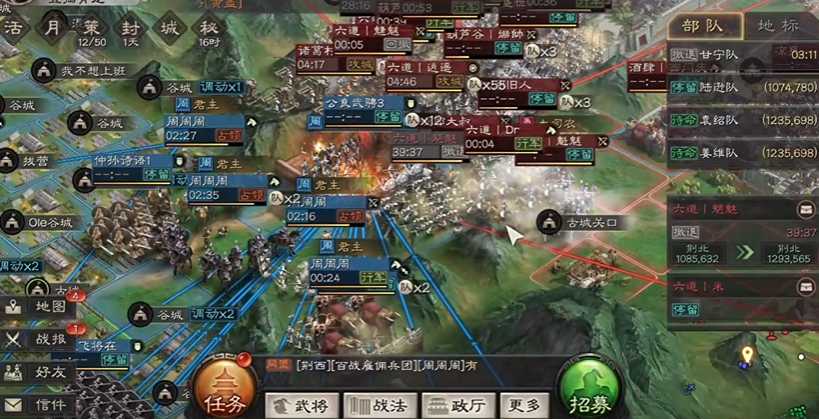 三国志战略版攻占城池有什么用