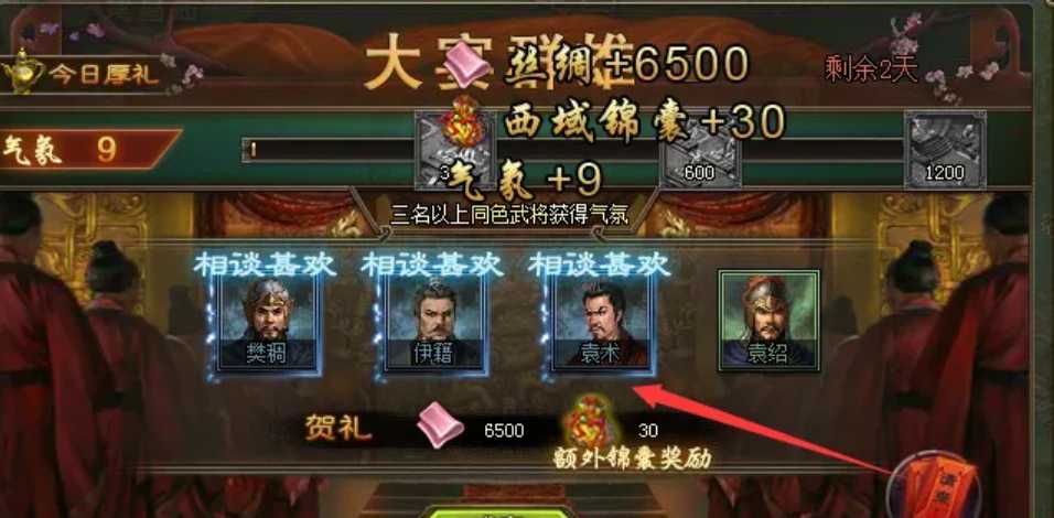 攻城掠地比武进酒怎么样