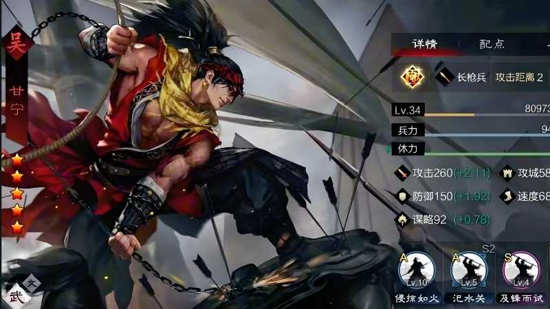 率土之滨行军怎么快