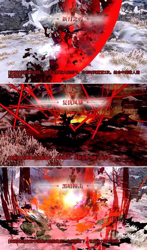 爽玩新职业！《龙之谷》怀旧零区今日抢先更新「黑暗复仇者」