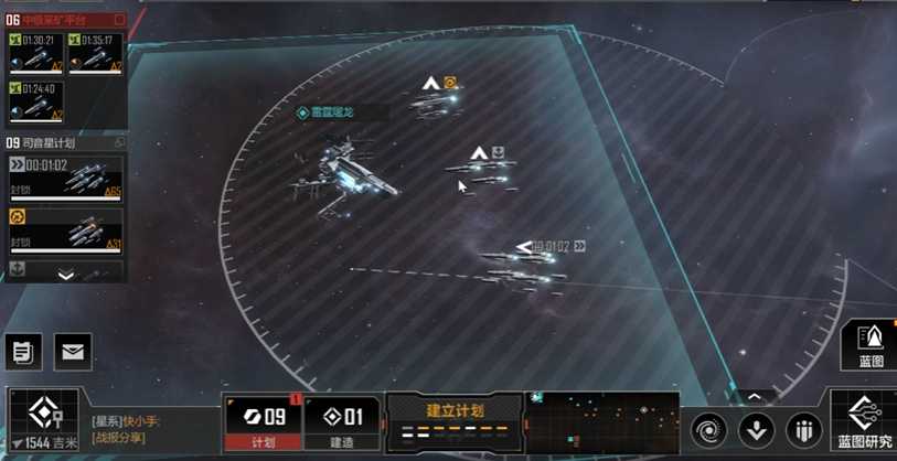 无尽的拉格朗日打对方基地要注意什么