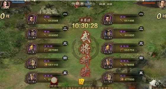 攻城掠地武斗会怎么打