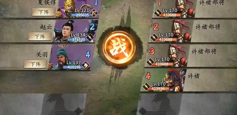 攻城掠地许褚怎么打