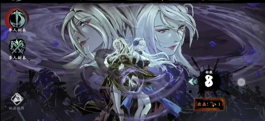 影之刃3无尽8怎么打