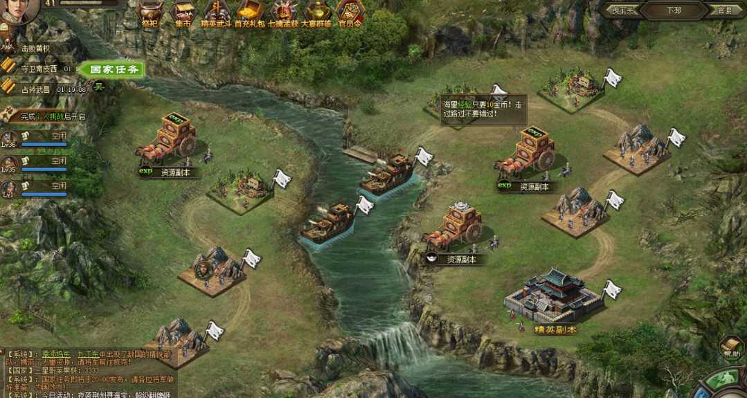 攻城掠地强壮影响什么