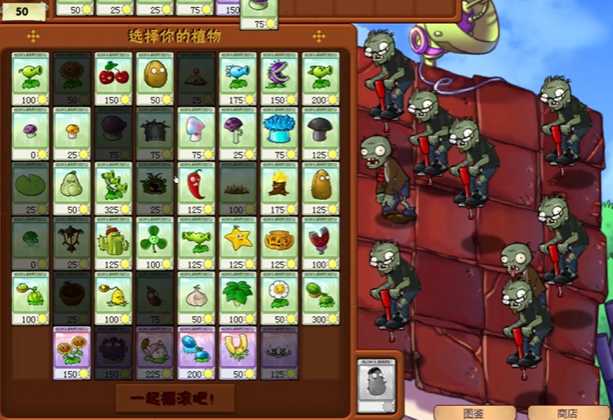 植物大战僵尸跳跳僵尸怎么对付