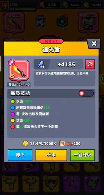 弹壳特攻队什么武器最强