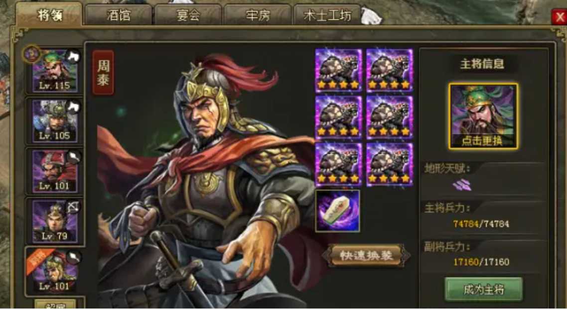 攻城掠地什么克灵龟