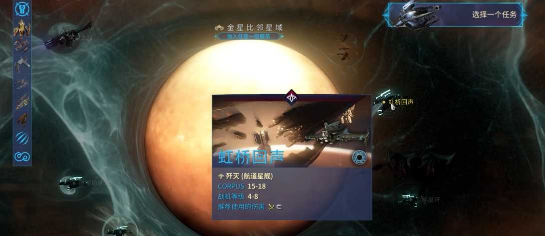 星际战甲遗迹掉落什么东西