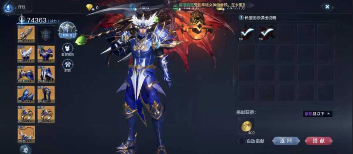 全民奇迹2攻击加成怎么堆