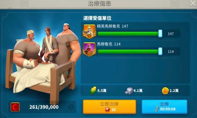 万国觉醒如何刷重伤