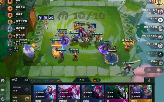 云顶之弈如何快速升三星